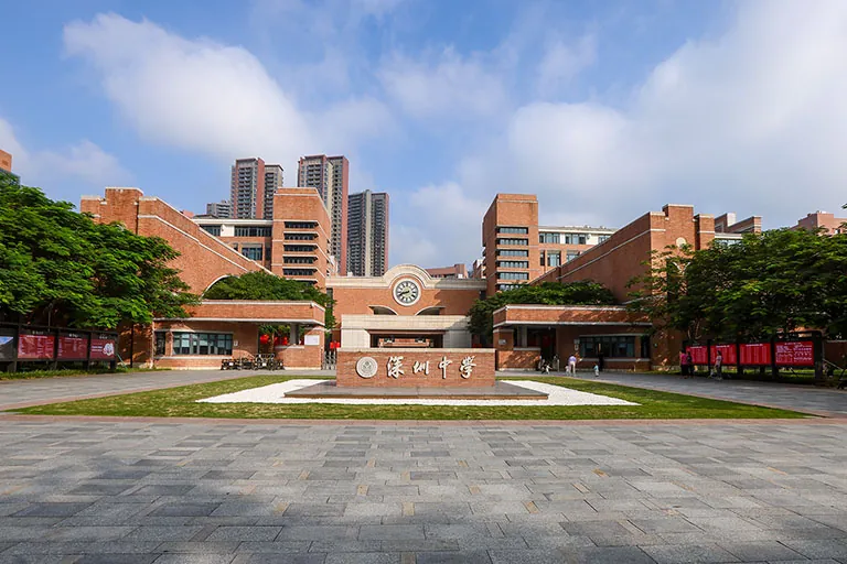 Shenzhen Middle School